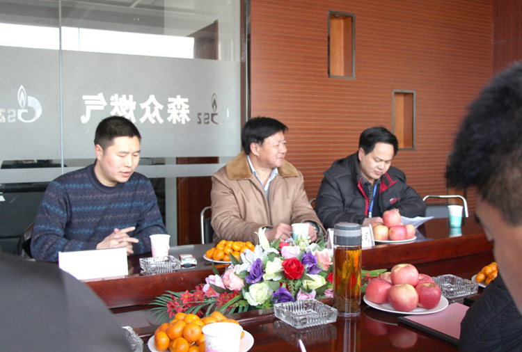 林口县政府与华体网页版在线登录入口-华体(中国)燃气项目洽谈.png